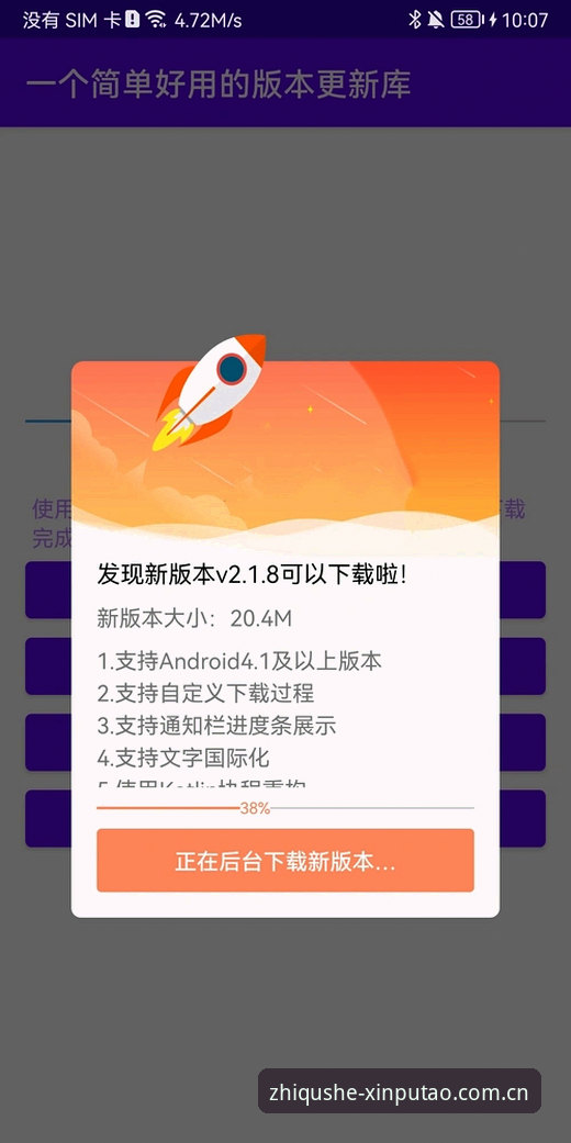 新葡萄棋牌安卓版界面升级详解：老用户眼中的精简与取舍