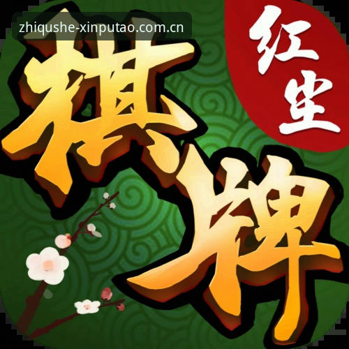 3分钟安装新葡萄娱乐最新版棋牌模式官方主页的5个关键步骤